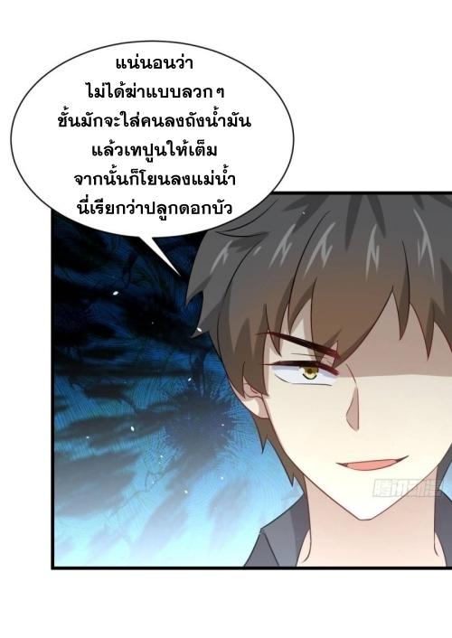 อ่านมังงะ